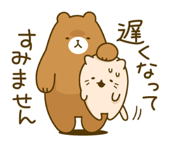 Honorific cat and bear sticker #5971071