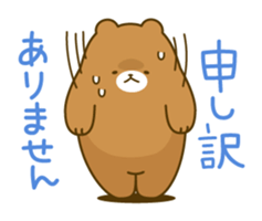 Honorific cat and bear sticker #5971072