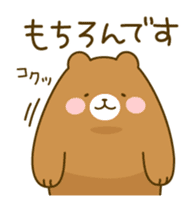 Honorific cat and bear sticker #5971074