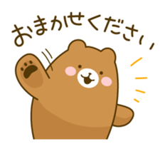 Honorific cat and bear sticker #5971077