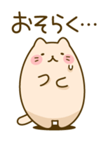 Honorific cat and bear sticker #5971081