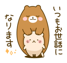 Honorific cat and bear sticker #5971085
