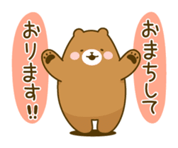 Honorific cat and bear sticker #5971086