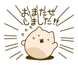 Honorific cat and bear sticker #5971087