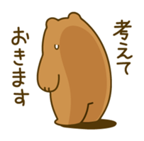 Honorific cat and bear sticker #5971088