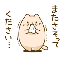 Honorific cat and bear sticker #5971089