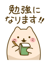 Honorific cat and bear sticker #5971091