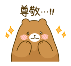 Honorific cat and bear sticker #5971092