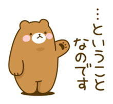 Honorific cat and bear sticker #5971095