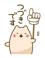 Honorific cat and bear sticker #5971096