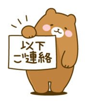 Honorific cat and bear sticker #5971097