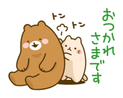 Honorific cat and bear sticker #5971100