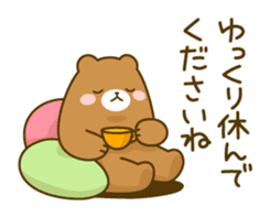 Honorific cat and bear sticker #5971102