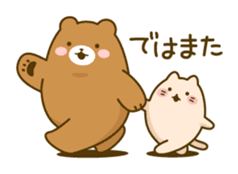 Honorific cat and bear sticker #5971103