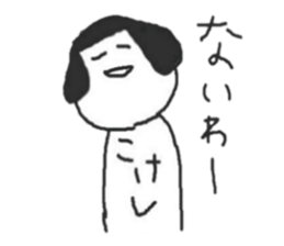 selfish japanesedoll's sticker sticker #5971304