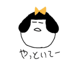 selfish japanesedoll's sticker sticker #5971309