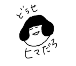 selfish japanesedoll's sticker sticker #5971310