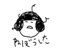 selfish japanesedoll's sticker sticker #5971311