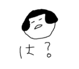 selfish japanesedoll's sticker sticker #5971313