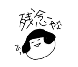 selfish japanesedoll's sticker sticker #5971317