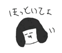 selfish japanesedoll's sticker sticker #5971325