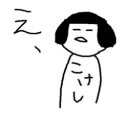 selfish japanesedoll's sticker sticker #5971326