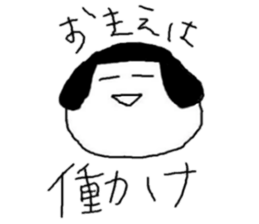 selfish japanesedoll's sticker sticker #5971328