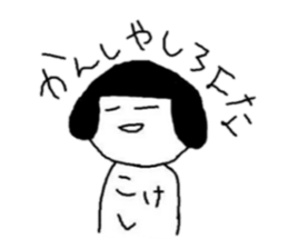 selfish japanesedoll's sticker sticker #5971329