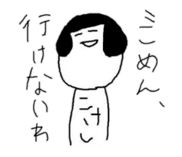 selfish japanesedoll's sticker sticker #5971331