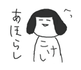 selfish japanesedoll's sticker sticker #5971337