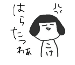 selfish japanesedoll's sticker sticker #5971339