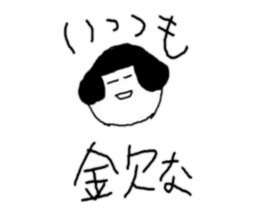 selfish japanesedoll's sticker sticker #5971342