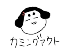 selfish japanesedoll's sticker sticker #5971343