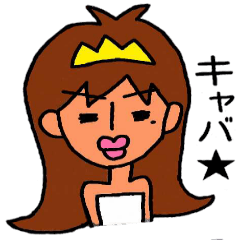 Hostess sticker part.1