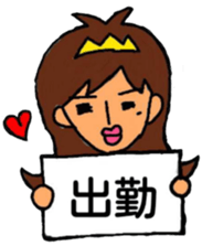 Hostess sticker part.1 sticker #5971784