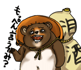 Raccoon dog attracted by ceramic ware sticker #5971835