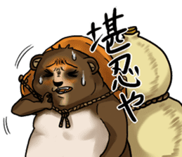 Raccoon dog attracted by ceramic ware sticker #5971837