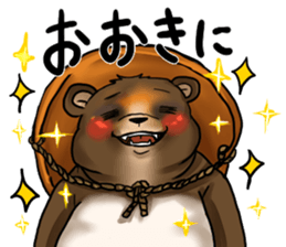 Raccoon dog attracted by ceramic ware sticker #5971843