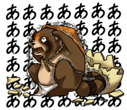 Raccoon dog attracted by ceramic ware sticker #5971845