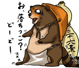 Raccoon dog attracted by ceramic ware sticker #5971852