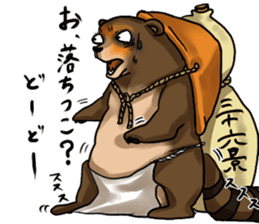 Raccoon dog attracted by ceramic ware sticker #5971852