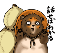 Raccoon dog attracted by ceramic ware sticker #5971853