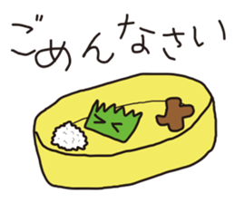 Side dishes our lunch sticker #5971917