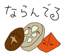 Side dishes our lunch sticker #5971934