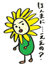 Casual stickers sticker #5971953