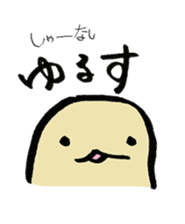 Casual stickers sticker #5971982