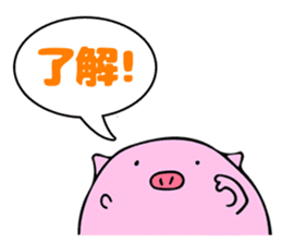 PukaPuka Buta sticker #5972029