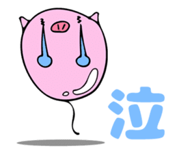 PukaPuka Buta sticker #5972045