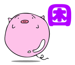 PukaPuka Buta sticker #5972046