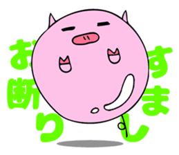 PukaPuka Buta sticker #5972052